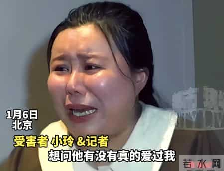 北京独生女被前男友殴打致残,霸占2套房产,扬言打残就离不开我