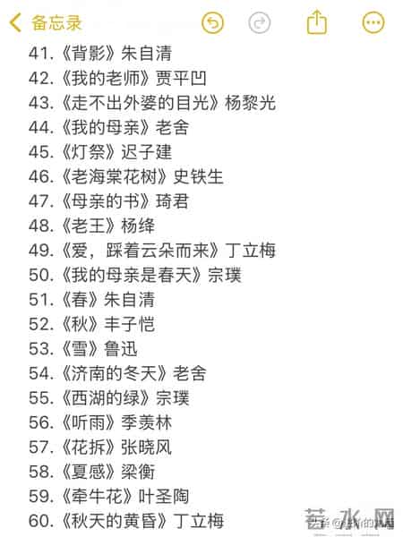 别再内耗了！死磕这60篇散文，狠狠提升文笔