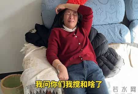 王金刚被打了嗷嗷大哭，老郭头给力佟小喵高兴了