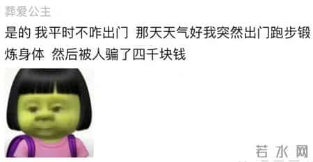 千万不要因为自己的懒惰而焦虑！网友：勤快起来会捅更大的娄子！