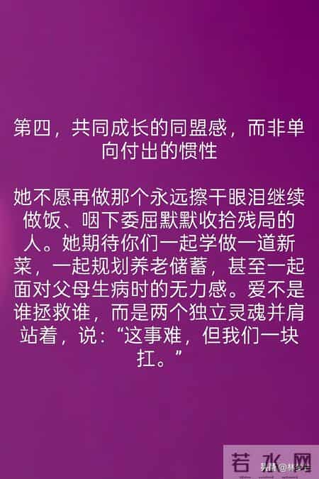 四十岁的女人，要的不是亲亲抱抱，而是这四样东西，男人别搞错了