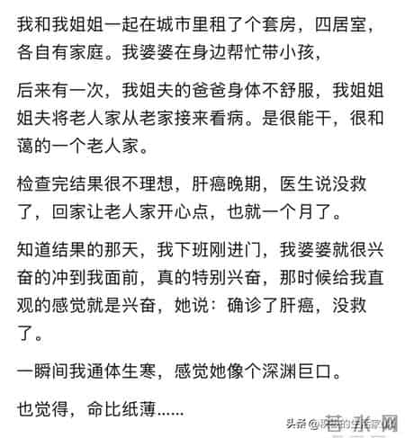 长大后，才发现这些人不能深交！君子之交淡如水，是古人的智慧