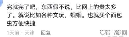 大门封板！招牌已摘！千里堤古玩城怎么突然关门了？