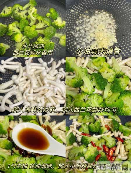 腊八刚过,建议中老年:少吃牛羊肉,多吃4样,排毒增免疫!