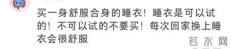 很多东西根本不用买，物尽其用才是省钱天花板！网友-醍醐灌顶啊
