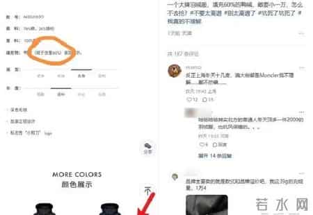 降温后才发现，羽绒服跌落神坛，这3种外套好穿实用还百搭！