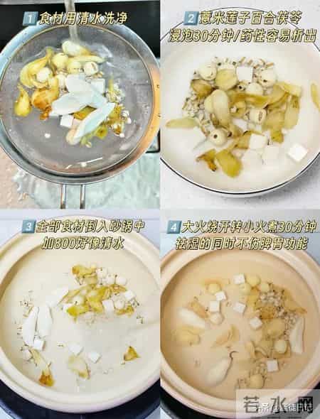 喝了三顿！十年湿气一扫空，肚子平了腰也细！