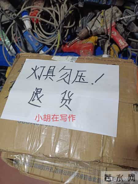 一个东北工地民工1月26号流水账日记。