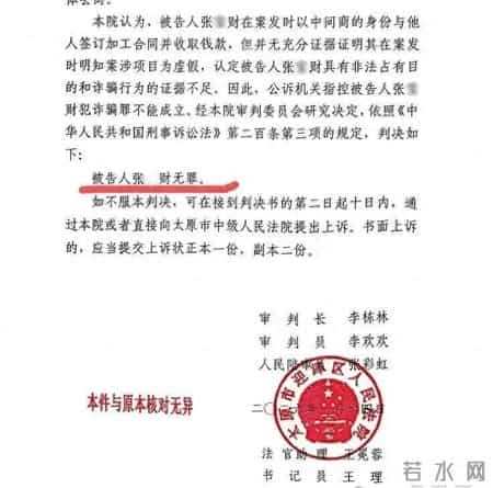 狱中病亡14年后终无罪｜辩护人李长青：这才是律师存在的意义