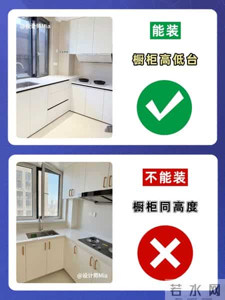 假如装修能重来,这13样东西千万不能装!