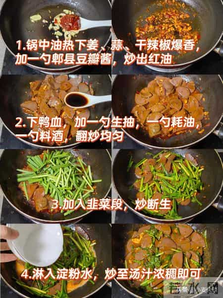 失眠可能是"气血不足"，多吃这4样，补气安神助眠，一觉到天亮！