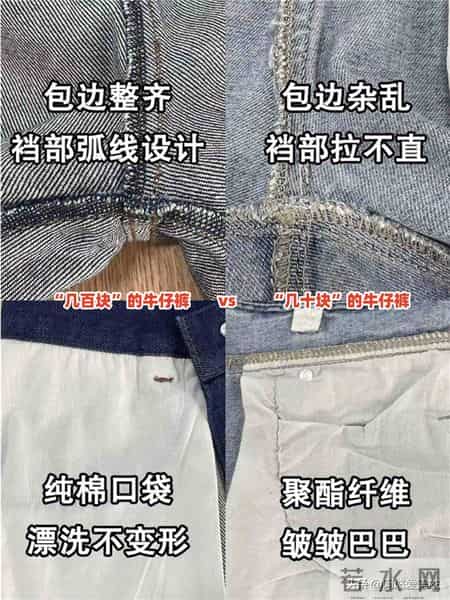 吃过亏后，才知道“贵价”和“便宜”的衣服不是一回事，区别太大