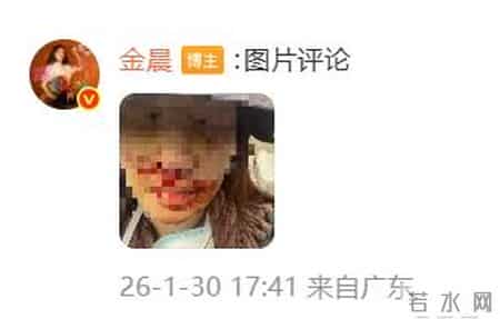 网传金某“顶包”，警方通报，本人道歉→