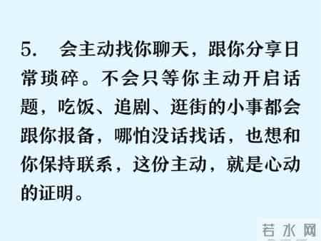 中年女人想不想和你发展关系5个信号一试便知，男人不要乱来