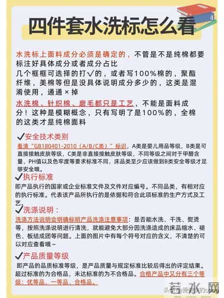 这5种“床品四件套”不能再用了，睡得不舒服，还有害健康