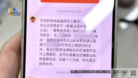 金饰克价涨到1500多！她拿出“古法金戒指”一看，变色了？