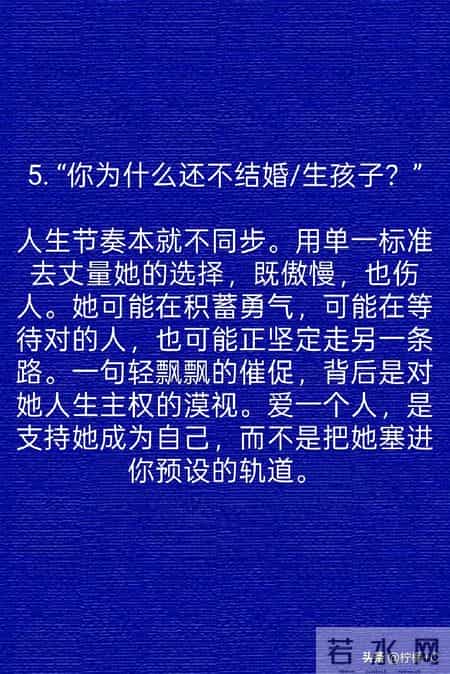 两性关系：不管有多爱，都不要问女人这6个问题，问了你就输定了