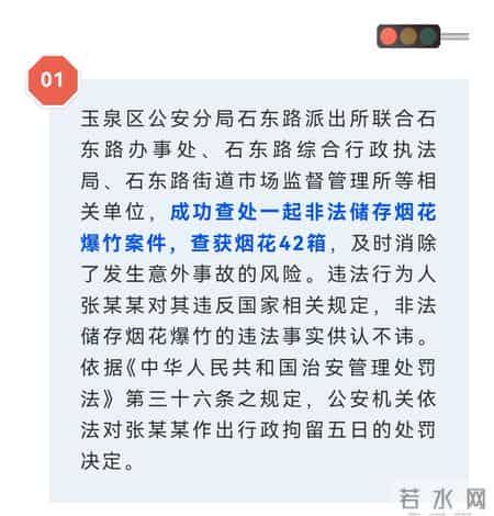 严厉打击！呼和浩特通报！30人被行政处罚！持续一个月
