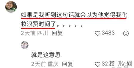 化妆让男友错失滑雪，女生却甜笑发文，网友怒评：听不懂好赖话？