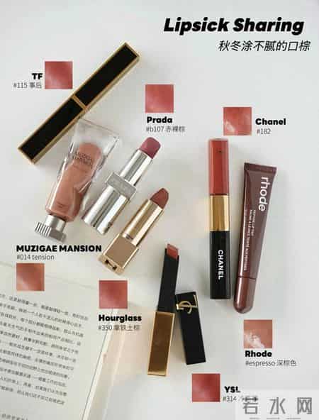 秋冬涂不腻的口棕合集｜氛围感直接拉满