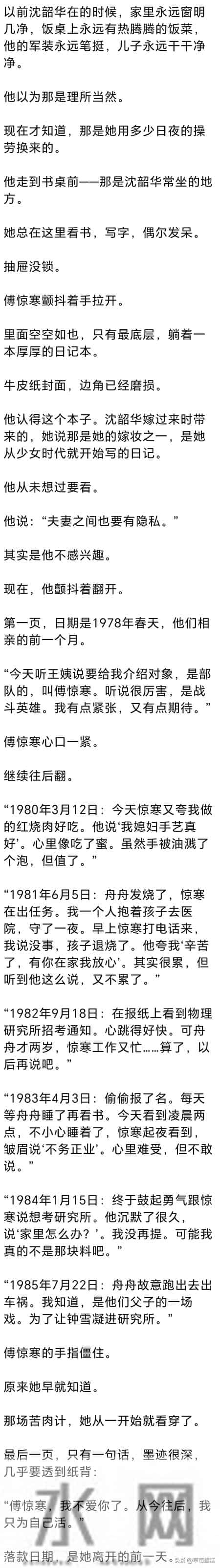 (完) 6年里, 我一个人将儿子抚养长大,放弃了曾经视若生命的事业