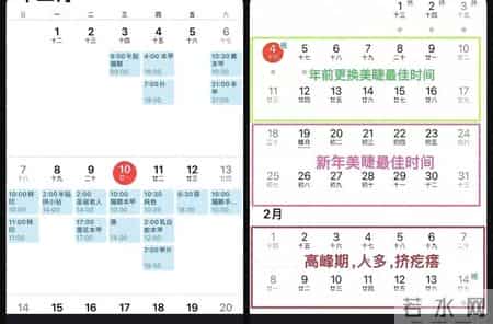 一种巨伤眼的行为，很多女生最近都在做！（不是戴美瞳）