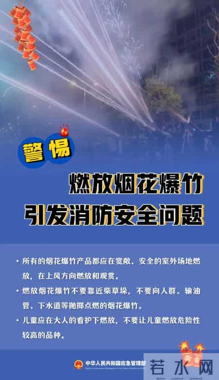 罗庄公安发布:姜某某、于某某被依法处理!
