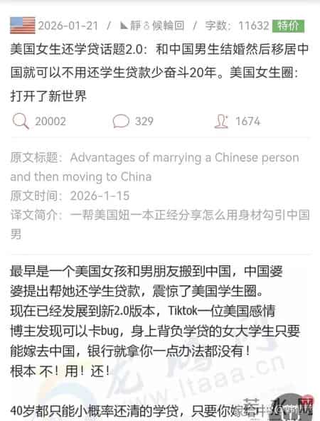 全球女性正在"抄底"中国男人,国内适婚女性要有危机感了