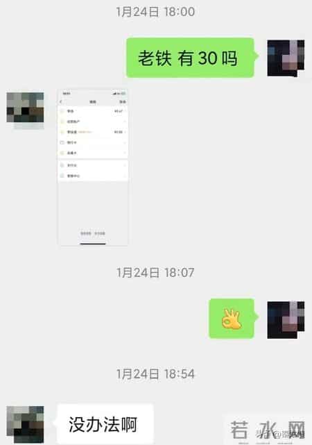 02年小伙网赌次次饭钱输光，10块钱都借不到，还差点被拘留