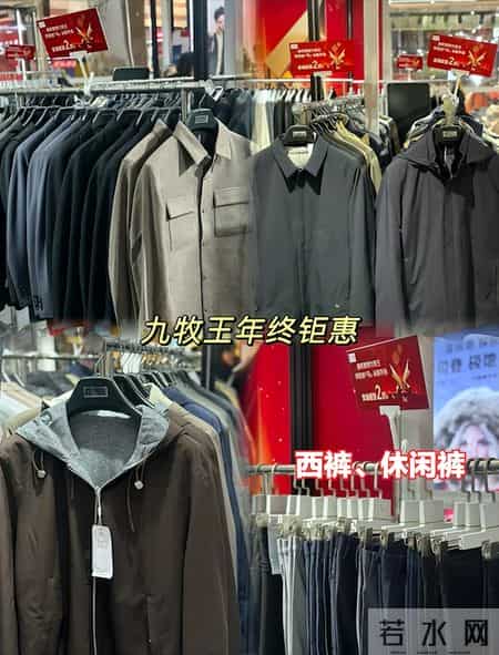 男人买基础款，别老盯ZARA、优衣库！这7个国产老钱风品牌不坑人