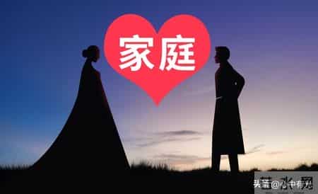 通透的父母：会提醒女儿，不管丈夫如何，定要守好这“三道防线”