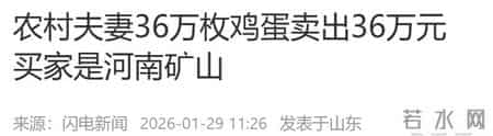 没想到,获国家级表彰才半个月,崔培军因一特殊举动再次口碑暴涨