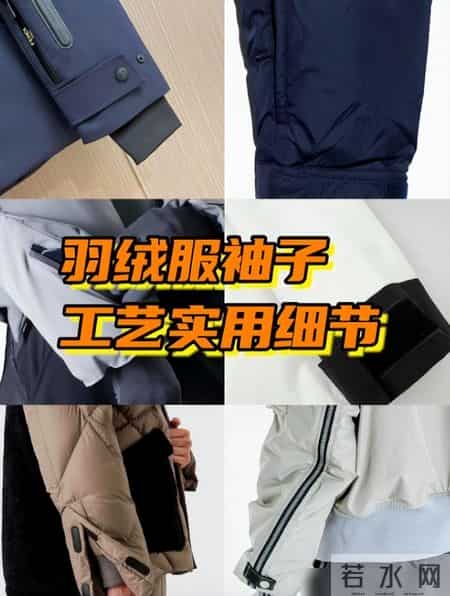 上了年纪的男人，少穿这3款羽绒服！不是显邋遢，就是像移动棉被