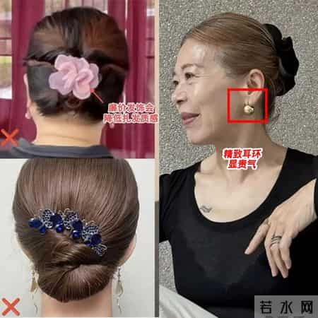 “短发”有多暴露老态？看这3组扎发对比就知道：一下子年轻10岁