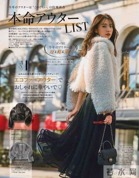 冬日气质穿搭,温柔又有女人味