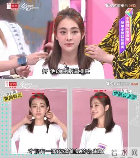 跟着这些古早变美综艺，真的能学到东西啊