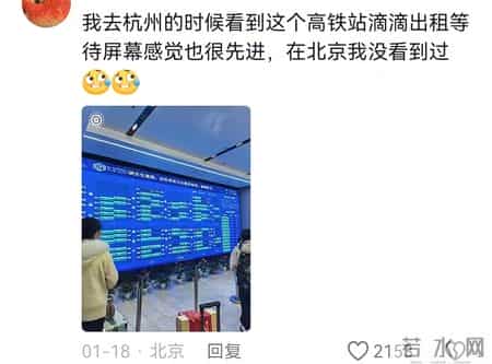 笑麻！来了深圳才知道电梯是没有楼层按钮的？网友：真该出去玩了