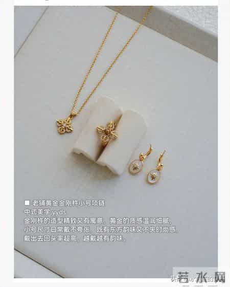 长期主义首饰-6 条本命项链戴十年都不过时