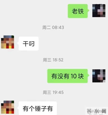 02年小伙网赌次次饭钱输光，10块钱都借不到，还差点被拘留