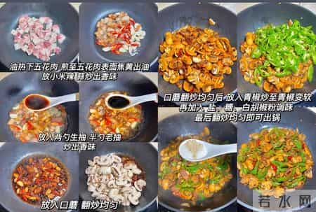 它是菌中之王，一降血脂、二降血糖、三降胆固醇，别不懂