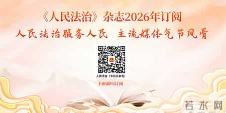 燃放“震天雷”庆楼栋封顶,湖南石门公安查处一起违规燃放烟花爆竹案
