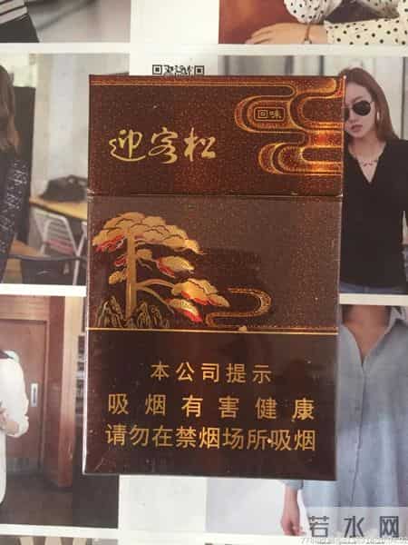 安徽中烟黄山经典系列——(点赞、评论、转发、收藏)