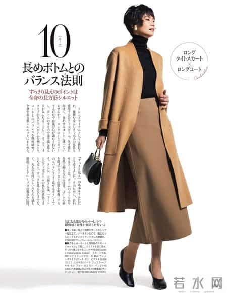 今年流行的大衣，短一截更时髦！