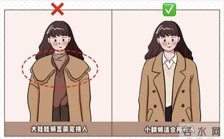 冬天大衣8大穿搭雷区!第5个最显老,90%的人都中招了!