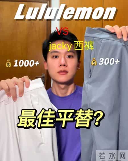 中老年男人选国产男装，别盯七匹狼九牧王！这4个品牌高级也不贵