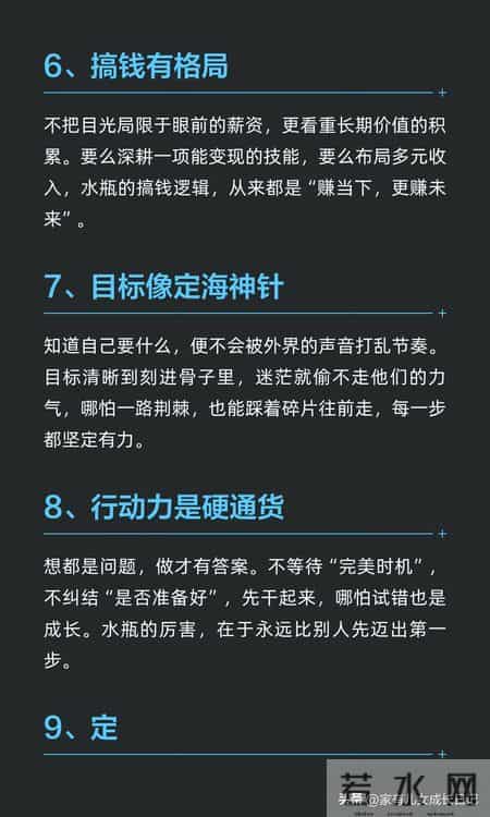 水瓶座开始“碾压”别人的16个迹象