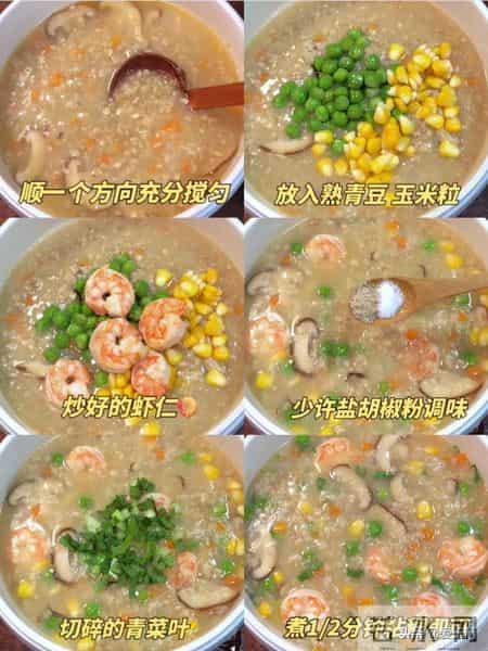 早餐不知道吃什么,推荐5款营养粥,养胃健脾,营养又健康