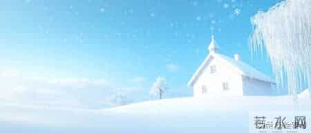 巳蛇，别睡了，三天内你将遇见一个人，他是你命中的贵人