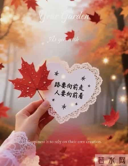 2026.1.29今日腊月十一早上好，周四祝福问候语，早安图片