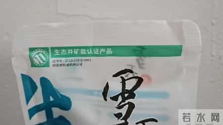 这样的食盐别买了,家里有的也马上倒掉,好多人不懂,赶紧来看看!